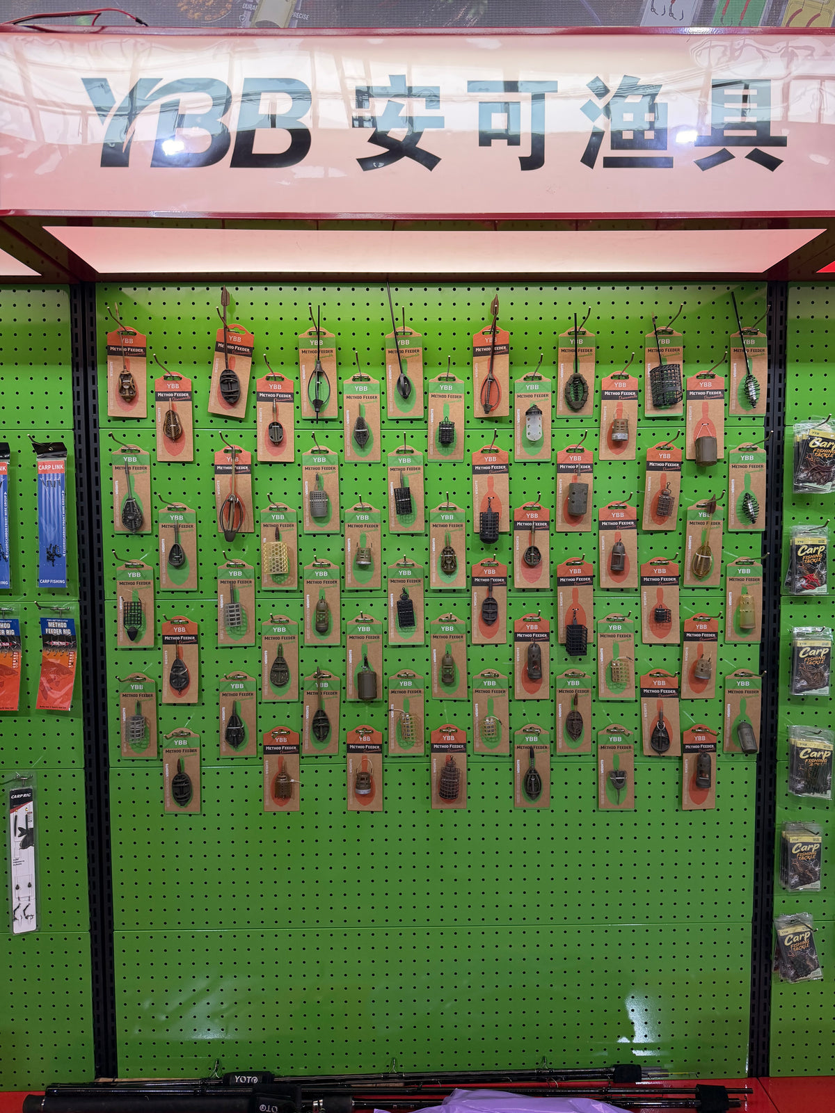 YBB method feeder product display at the exhibition